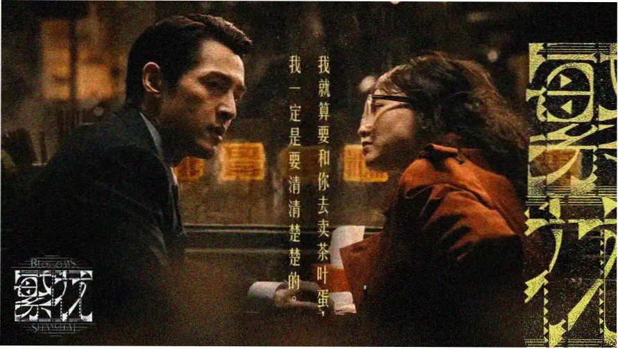 本周主推剧场动画《雾港夜航》主视觉海报