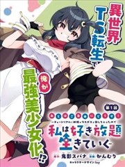 档案023《短篇集·九个夏天》封面